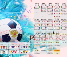 世界杯买球平台下载-内马尔磐石守望，塞内加尔黑马搅动绿茵新风暴